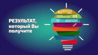 Результат, который Вы получите - услуга "Бутик Идей". Некрашевич Александр