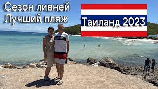 Паттайя! Лучший пляж! Отель 5 звезд за дешево! Уличная тайская еда. Стоит ли купаться в Паттайе