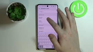 Как поменять язык на Huawei Nova 9 / Изменить язык системы Huawei Nova 9