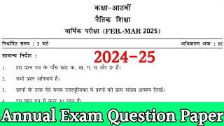 DAV Class 8 Naitik Shiksha Annual Exam Question Paper 2024-25