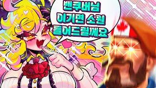 20만 유튜버를 속여보았습니다