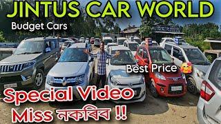 Secondhand Cars Ultimate price with Ultimate collection  || Starting price 1,30,000/- || Tinsukia