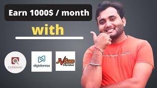 Best Affiliate Marketing Programs for Beginners | In Hindi | kapildigital