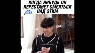 Смешные моменты с BTS из инстаграма /#4/