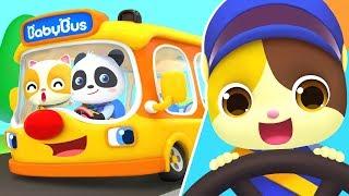 Wheels on the Bus | Nursery Rhymes & Kids Songs - BabyBus