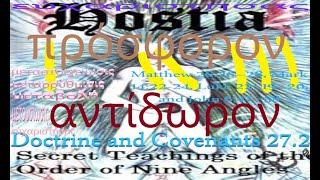 Organizational Embodiment of Hostia II: Secret Teachings of ONA by Anton Long
