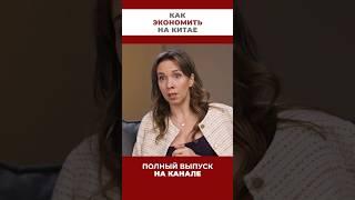 Мебель из Китая: Как покупать качественно и недорого