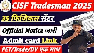 CISF Tradesman Physical Date 2025 !!CISF Tradesman Admit Card 2025 ! CISF Tradesman Physical Test