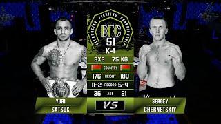 № 6 YURI SATSUK vs SERGEY CHERNETSKIY   BFC 51