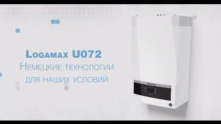 Газовые котлы Buderus Logamax U072