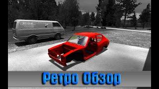 182 Build | Ретро обзор | My Summer Car 182 Build