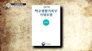 [영재 발굴단] 학습경시대회 - MBC 아카데미 주최 전국 영어, 수학 학력평가