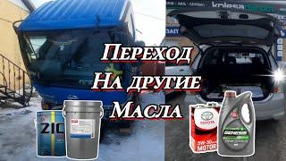 Замена рулевых наконечников на Hino,регулировка схождения.Провожу ТО НА Hino,и на Toyota