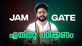 IIT JAM vs GATE Exam Explained in Malayalam (Detailed Comparison)