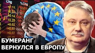 Признаки того что страны ЕС готовы разбежаться. Евстафьев, Межевич, Хазин