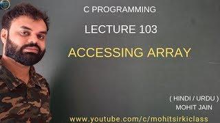 C PROGRAMMING LECTURE 103(HINDI/URDU) ACCESSING ARRAY BY USING LOOP by mohitsirkiclass