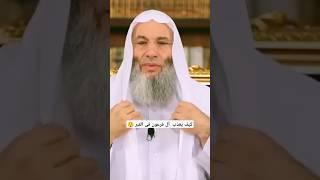 كيف يعذب  آل فرعون فى القبر  / الشيخ محمد حسان