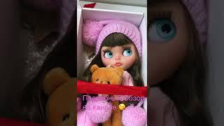 Кукла Блайз кастом РАСПАКОВКА  Blythe Dolls custom ooak unboxing #shorts