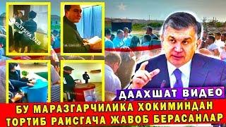 #ТЕЗКОР ШООК ВИДЕО ! ХОКИМ СВЕТНИ ЎЧИРГАН МАРАЗГАРЧИЛИИККА ЙЎЛ КЎЙИШ У/Н..