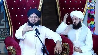 Seerat Mustafa conference  | Allama Ajmal Raza Qadri | Hassnain Sound Gujranwala