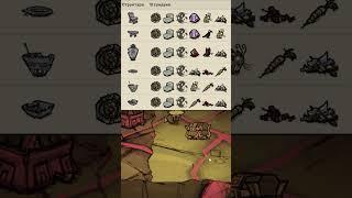 Как скрафтить РЕЛИКВИИ в Don't Starve Together #shorts #dst #дст #донтстарв #dontstarve #дстгайд