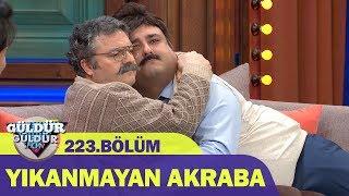 Güldür Güldür Show 223.Bölüm - Yıkanmayan Akraba