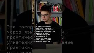 Россия империя, мы — чаще всего тоже имперцы, и с этим надо бороться