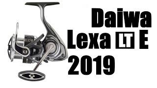 Daiwa Lexa E 2019 - ПОЛНЫЙ ОБЗОР