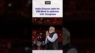 India Caucus calls for PM Modi to address U.S. Congress #caucus #Congress #unitedstates #shorts