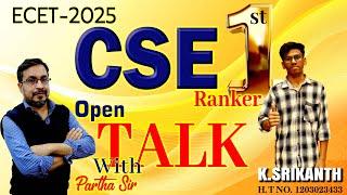 TG ECET-2025 CSE State 1ST Ranker K SRIKANTH || Open Talk With PARTHA SIR