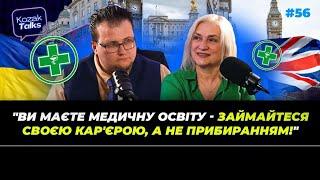 Розмова з професійним медичним мікробіологом в Англії та медицині охорони здоров'я Британії