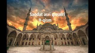 9 qism Saodat asri qissalari Zamzam