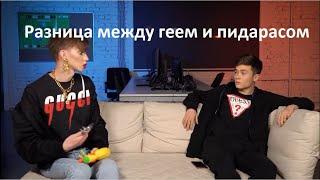 Латентный гей  Володя xxl из Курска