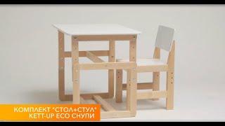 Комплект детский "стол + стул"  KETT-UP ECO СНУПИ