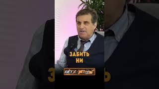 АЛКОГОЛЬ И РОНАЛДУ - ОТАР КУШАНАШВИЛИ #отар #кушанашвили #роналду