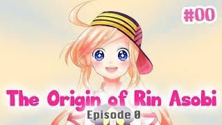 The Beginning of the First  Virtual Girl from Los Angeles【Rin Asobi Episode 0】