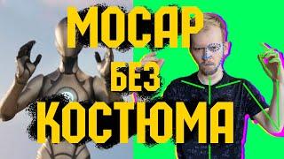 Захват Движение без костюма Unreal Engine 5 MOCAP motion capture