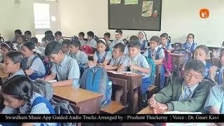 Chinchwad School Students Singing with Swardhara App | #MusicLiteracyMission  #gaurikavi #swardhara