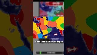 Как победить в Territorial.io #рекомендации #territorialio #гайд