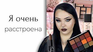 Тестирую люкс и проф и мне не нравится: Viseart, Nars, Ciate London, Naj Oleari