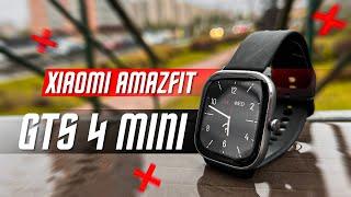 НОВЫЙ ТОП  УМНЫЕ ЧАСЫ XIAOMI AMAZFIT GTS 4 MINI GPS AOD AMOLED МИКРОФОН PAI ДЫХАНИЕ ВО СНЕ