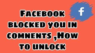 How to Unlock your Comments on  Facebook Page -(Blocked comments)