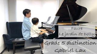 Gabriel Lau | ABRSM Grade 5 Piano distinction | Faure - Le jardin de Dolly from Dolly Suite, Op.56 