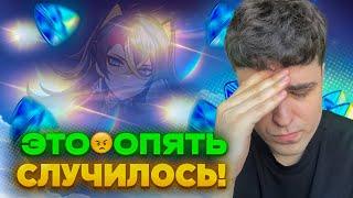 АКС РЕШИЛ ПОКРУТИТЬ НАХИДУ...результат :) / Genshin Impact 5.1