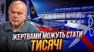 ЦЕ МОЖЕ СТАТИ ФАТАЛЬНОЮ ПОМИЛКОЮ: експерт про відкриття Львівського аеропорту, деталі / ХАЗАН