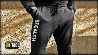 Спортивный костюм М-ТАС/Штаны STEALTH COTTON