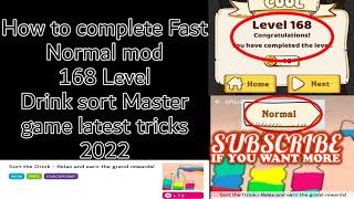 How to complete Fast Normal mod 168 Level Drink sort master game latest tricks 2022