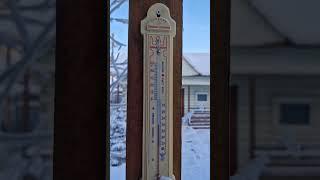 #якутск 08:30 16 февраля 2025 года -38! Синее небо! #yakutsk #bluesky