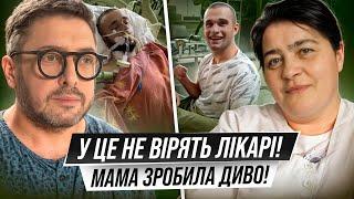 Шкіряк шокований! Мама зробила неможливе! Син ходить! Як це можливо?