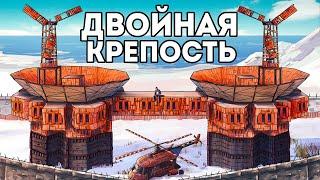 ДВОЙНАЯ КРЕПОСТЬ! ИСТОРИЯ ПРОТИВОСТОЯНИЯ с ОГРОМНЫМ АЛЬЯНСОМ - Rust/Раст